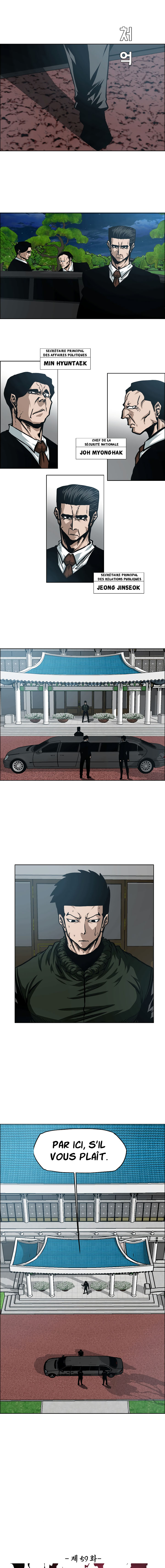 Read Rooftop Sword Master FR Manga Online