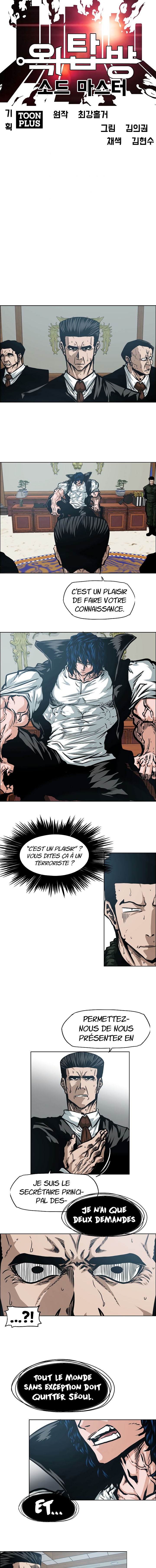 Read Rooftop Sword Master FR Manga Online