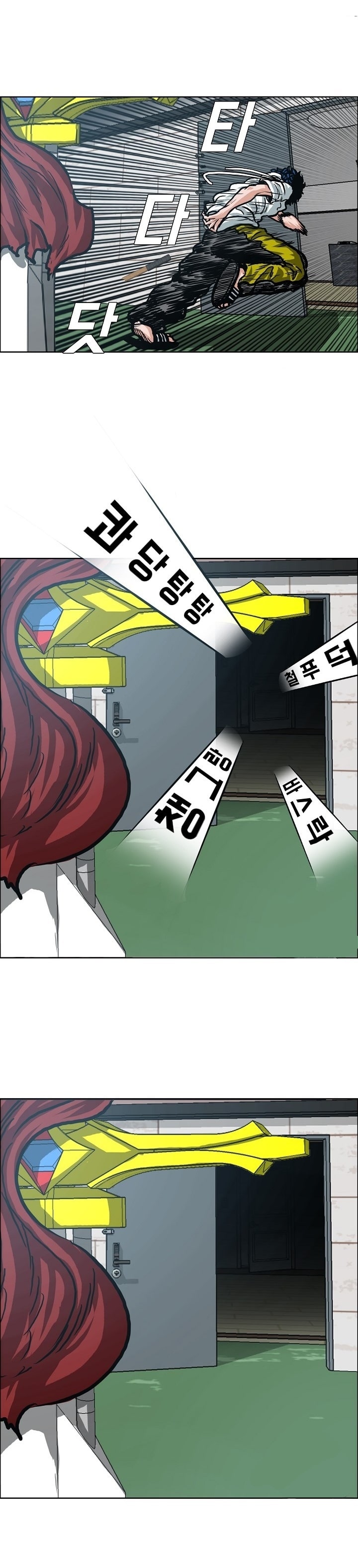 Read Rooftop Sword Master FR Manga Online