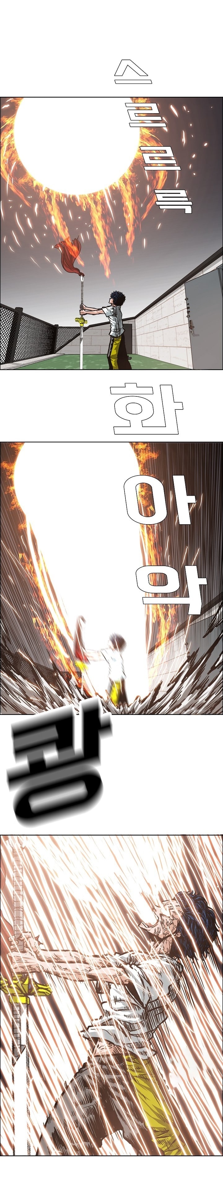 Read Rooftop Sword Master FR Manga Online