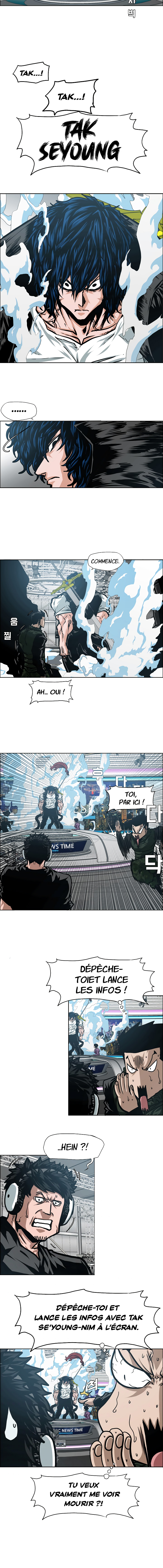 Read Rooftop Sword Master FR Manga Online