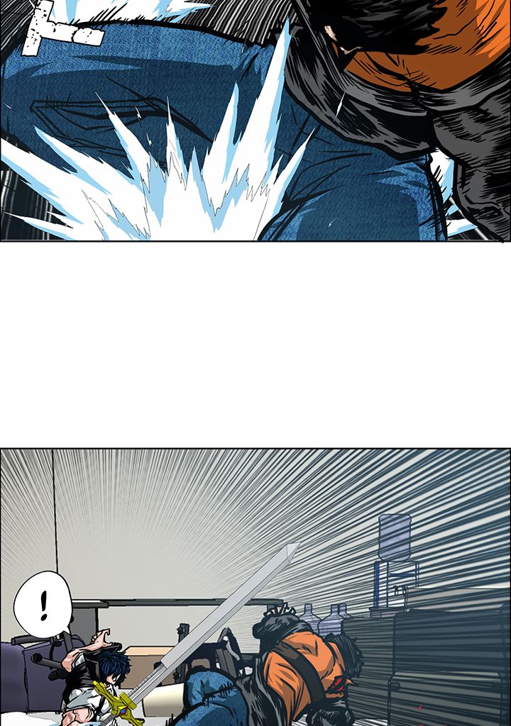 Read Rooftop Sword Master FR Manga Online