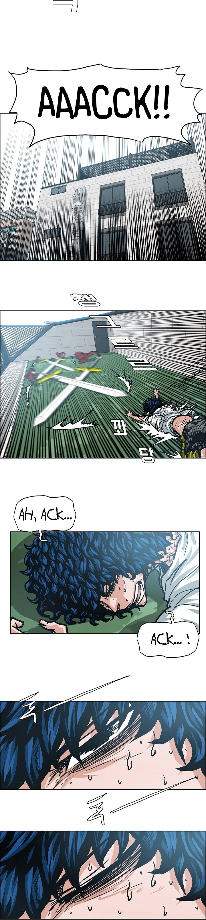 Read Rooftop Sword Master FR Manga Online