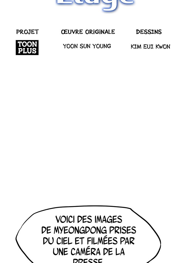 Read Rooftop Sword Master FR Manga Online