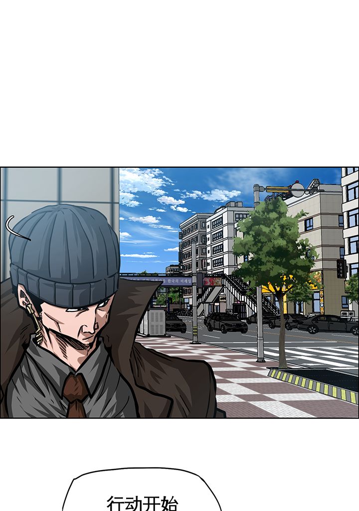 Read Rooftop Sword Master FR Manga Online