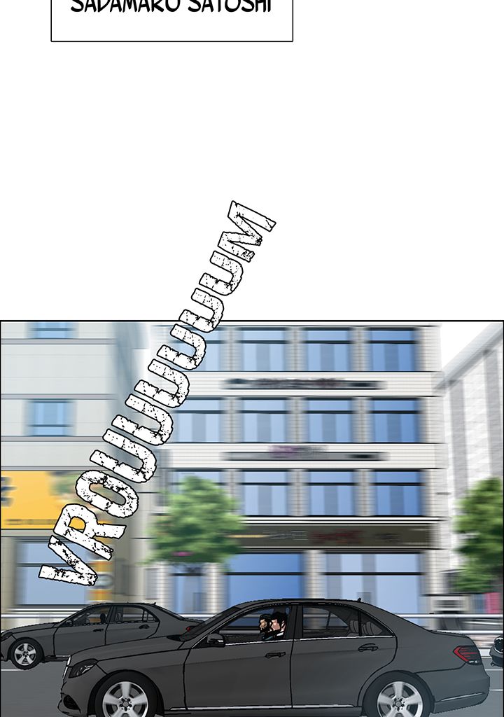 Read Rooftop Sword Master FR Manga Online