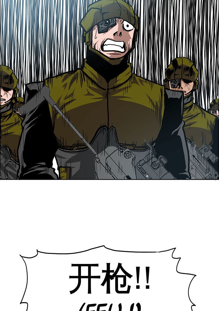 Read Rooftop Sword Master FR Manga Online