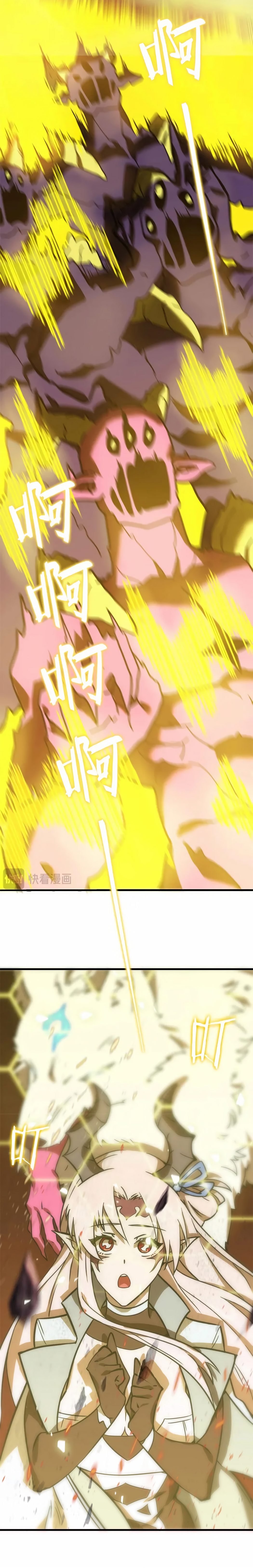 Read SSS Grade Saint Knight FR Manga Online