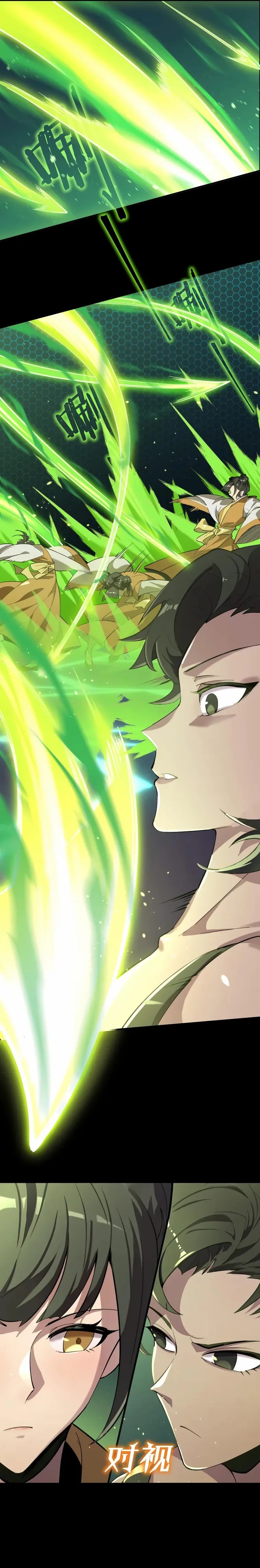 Read SSS Grade Saint Knight FR Manga Online