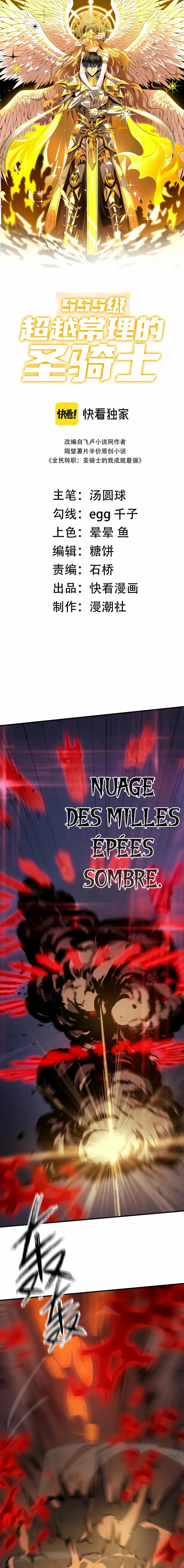 Read SSS Grade Saint Knight FR Manga Online