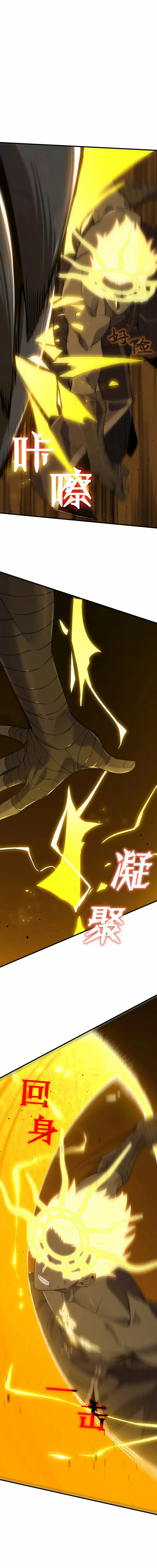 Read SSS Grade Saint Knight FR Manga Online