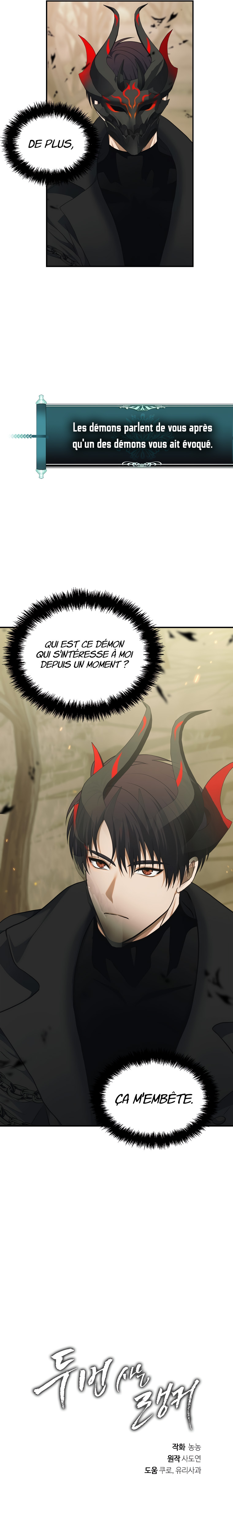 Read Second Life Ranker FR Manga Online