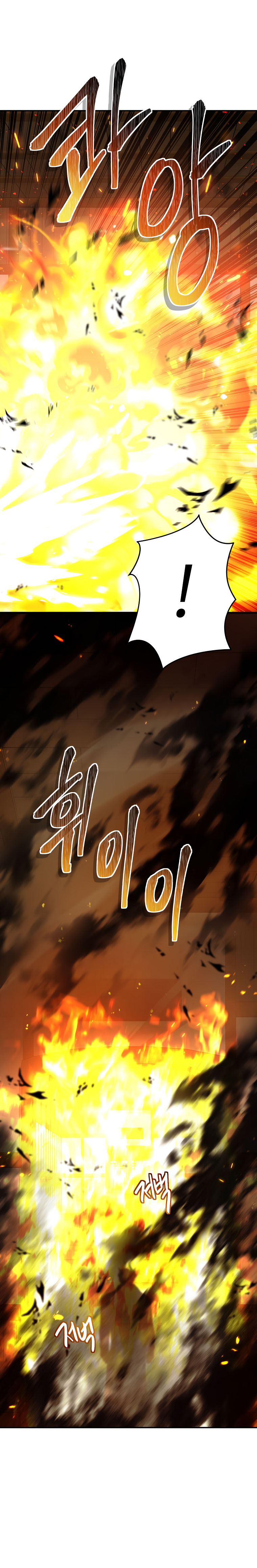 Read Second Life Ranker FR Manga Online