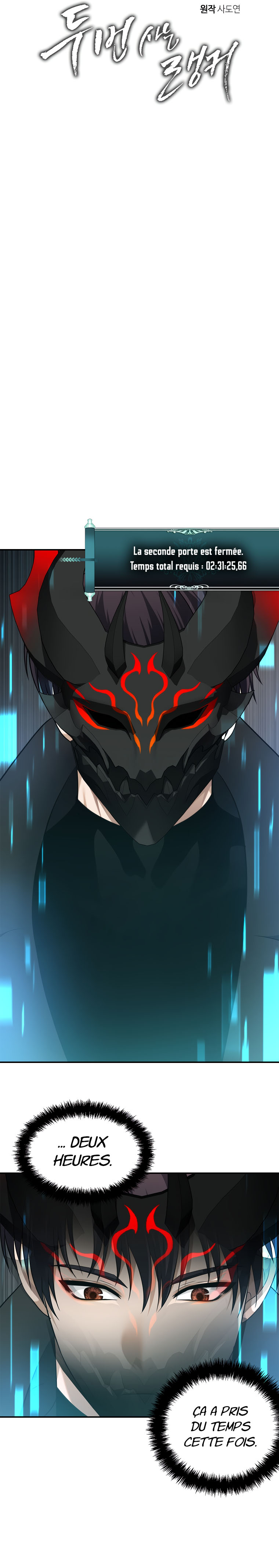 Read Second Life Ranker FR Manga Online