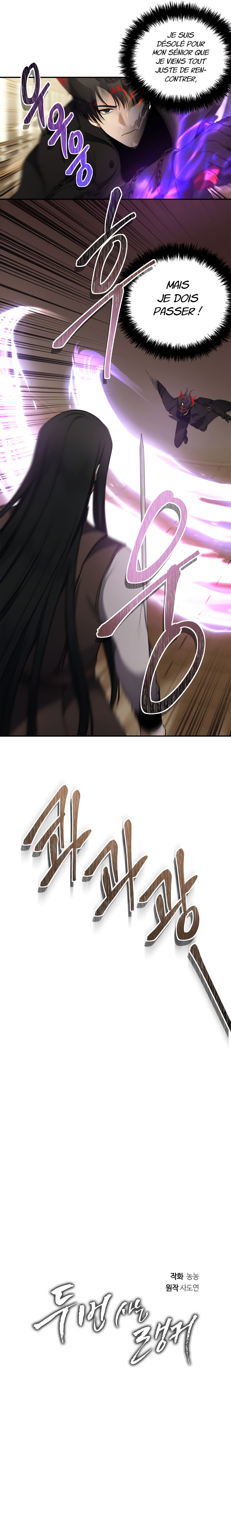 Read Second Life Ranker FR Manga Online