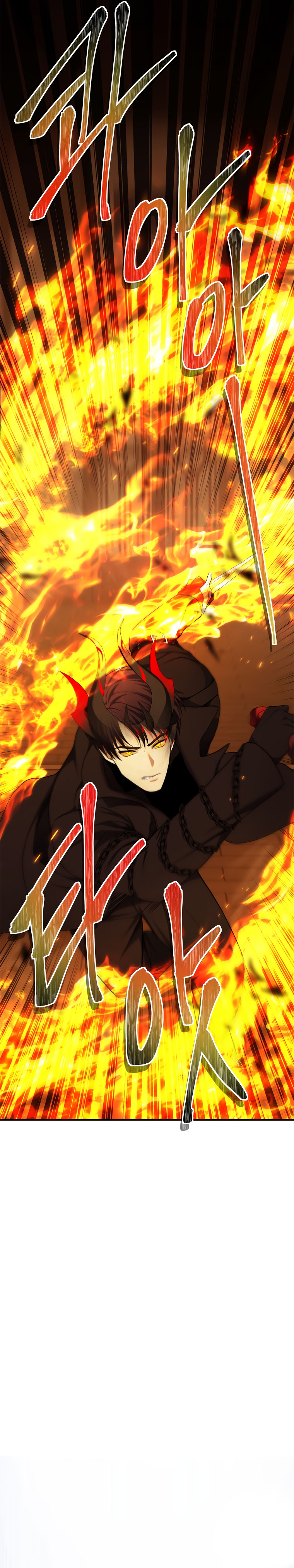 Read Second Life Ranker FR Manga Online