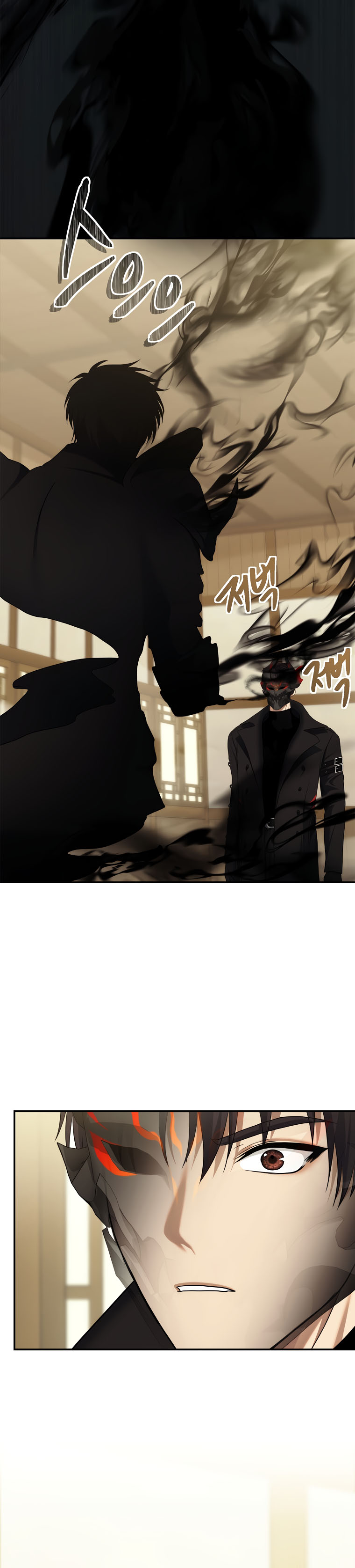 Read Second Life Ranker FR Manga Online