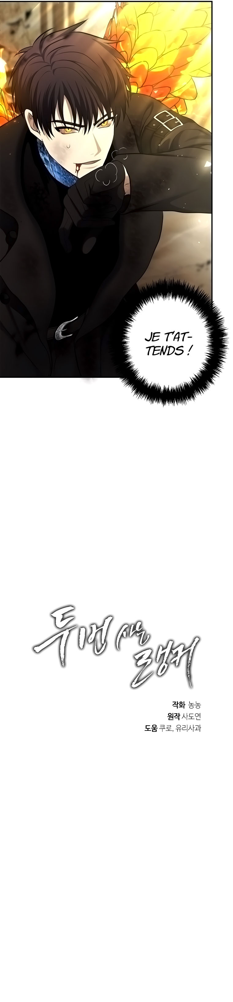 Read Second Life Ranker FR Manga Online