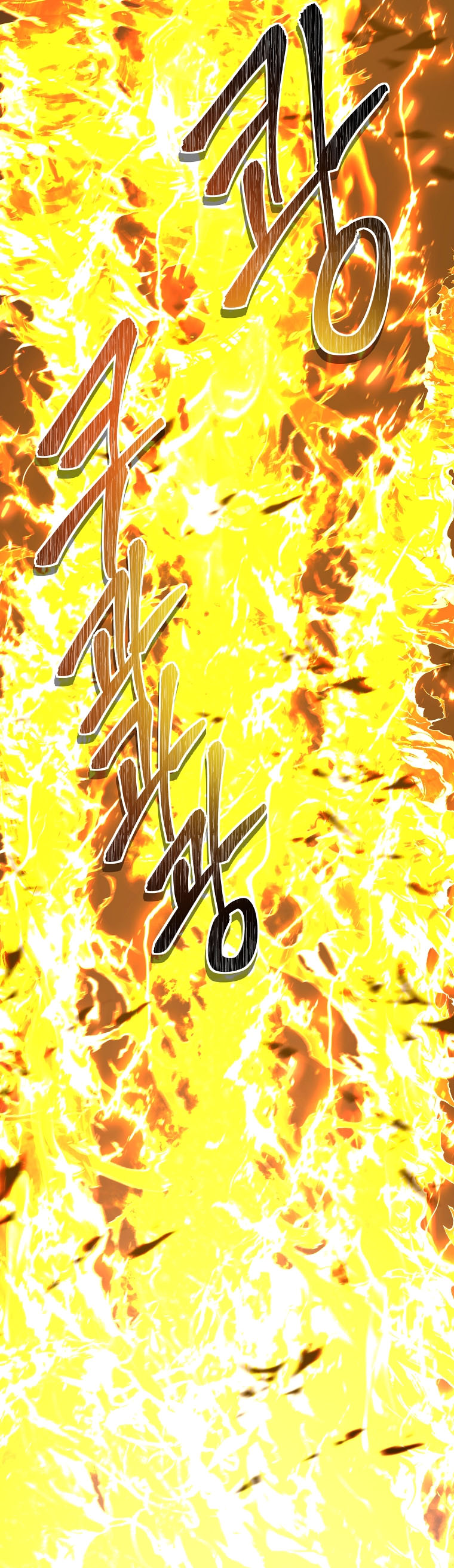 Read Second Life Ranker FR Manga Online