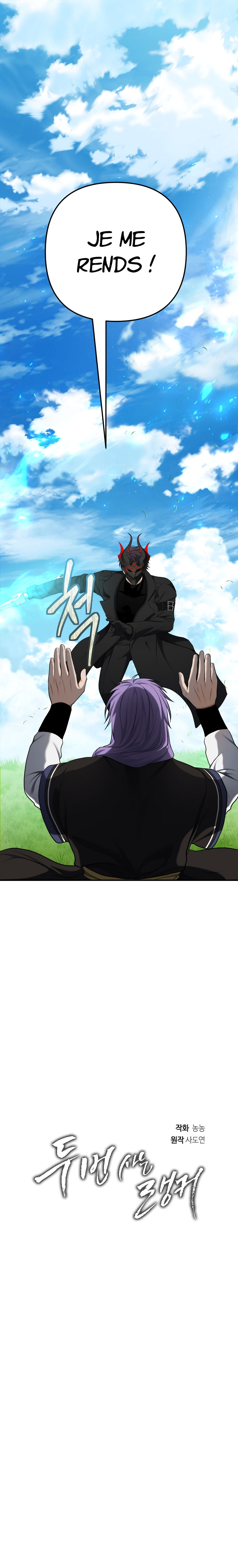 Read Second Life Ranker FR Manga Online