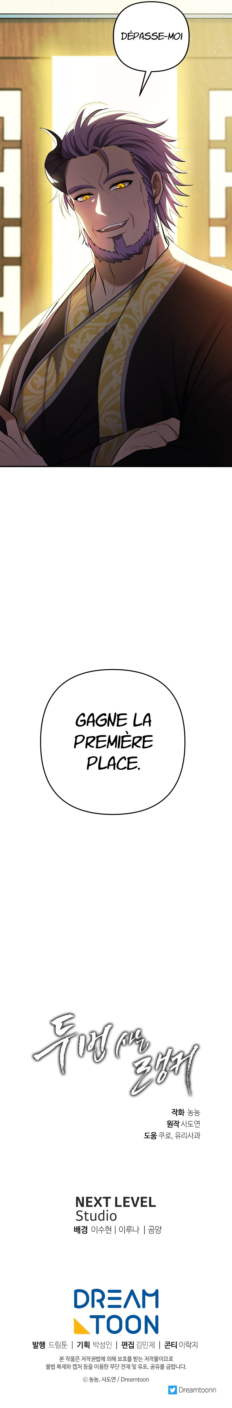 Read Second Life Ranker FR Manga Online