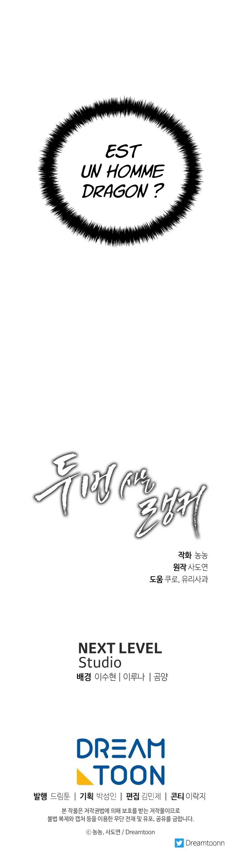 Read Second Life Ranker FR Manga Online