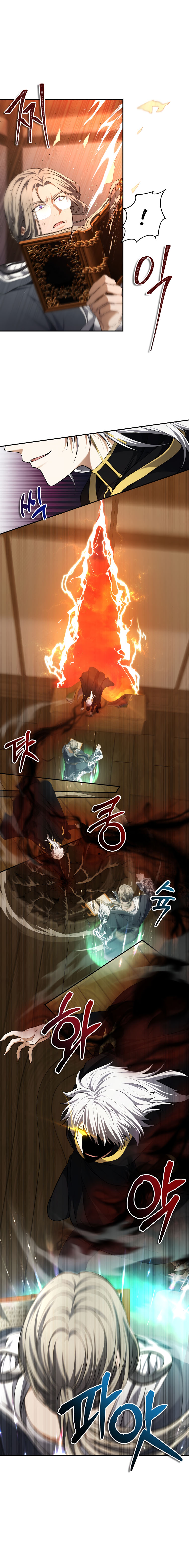 Read Second Life Ranker FR Manga Online