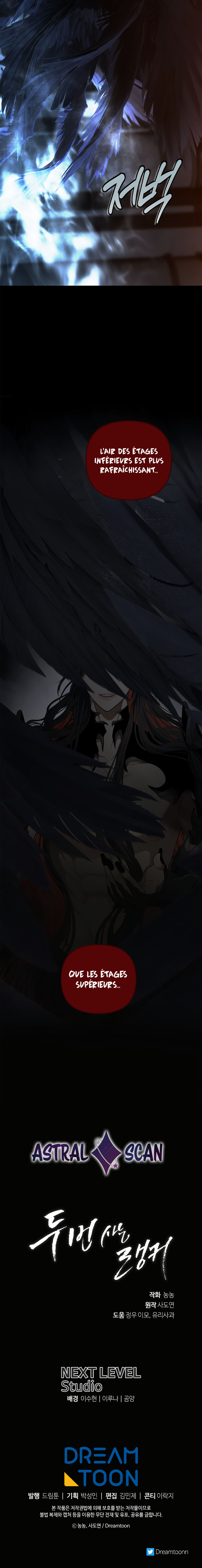 Read Second Life Ranker FR Manga Online