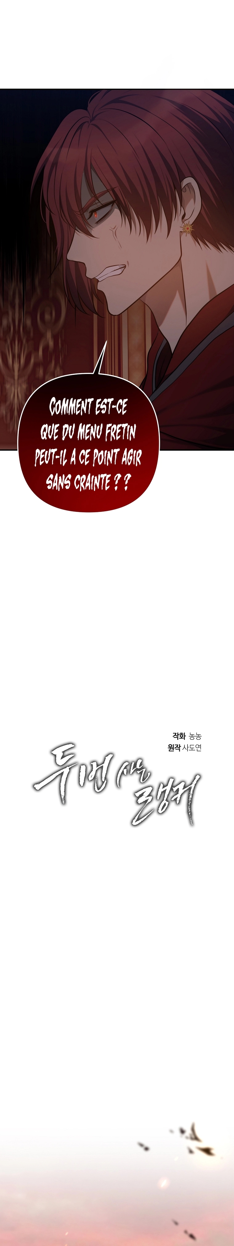 Read Second Life Ranker FR Manga Online