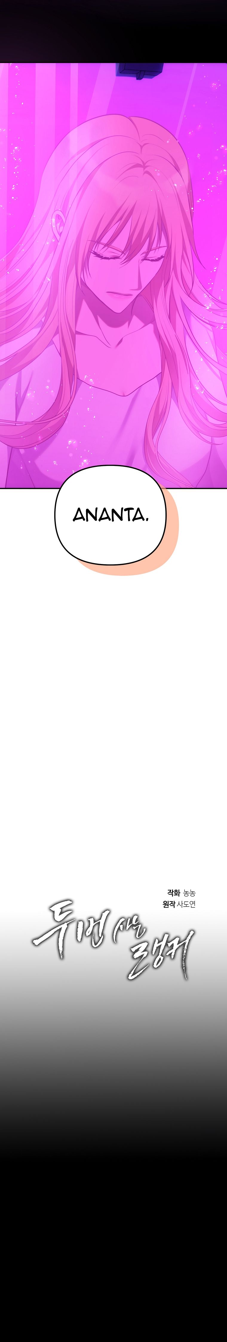 Read Second Life Ranker FR Manga Online