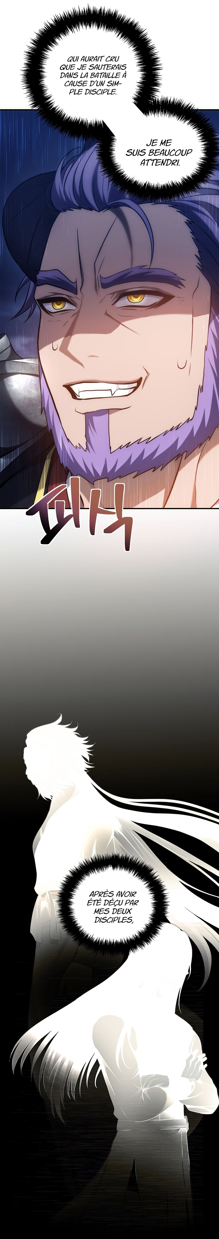 Read Second Life Ranker FR Manga Online