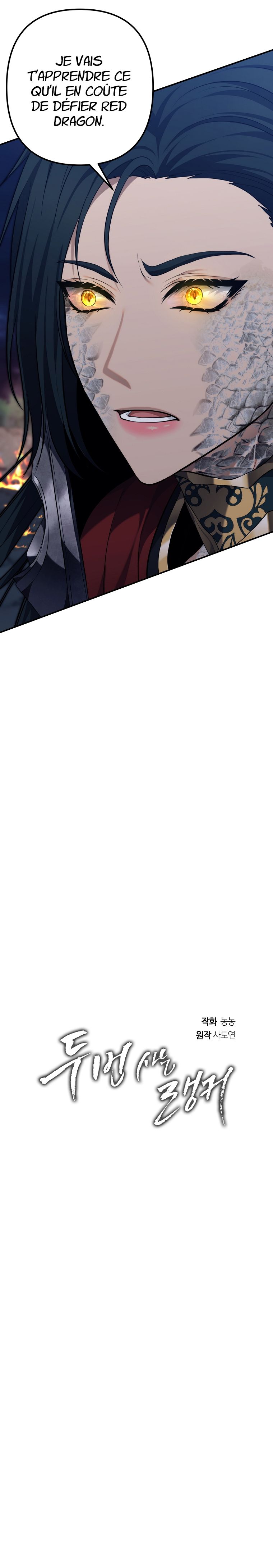 Read Second Life Ranker FR Manga Online