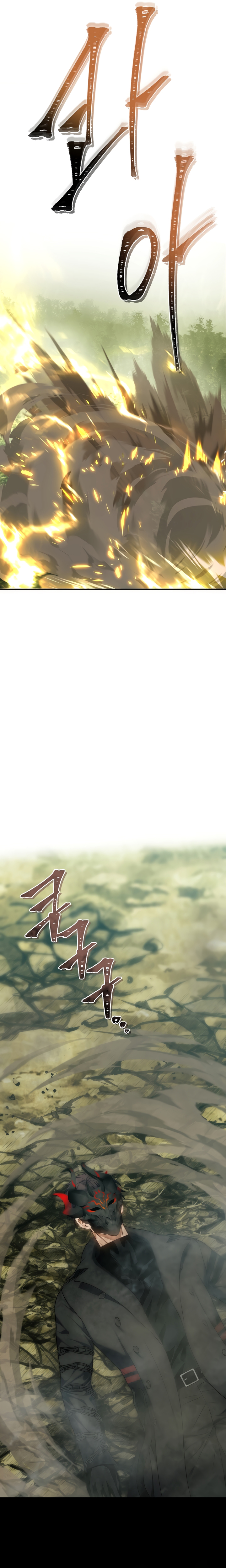 Read Second Life Ranker FR Manga Online