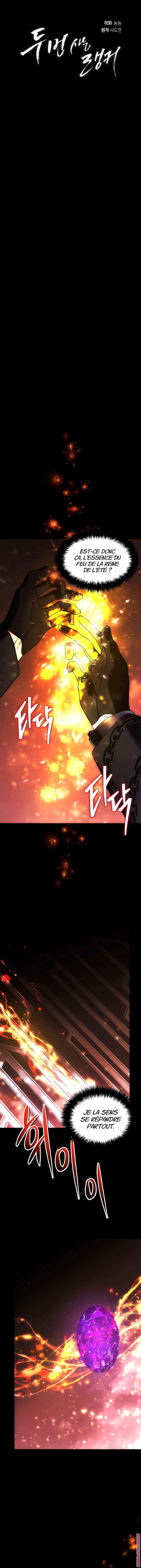 Read Second Life Ranker FR Manga Online