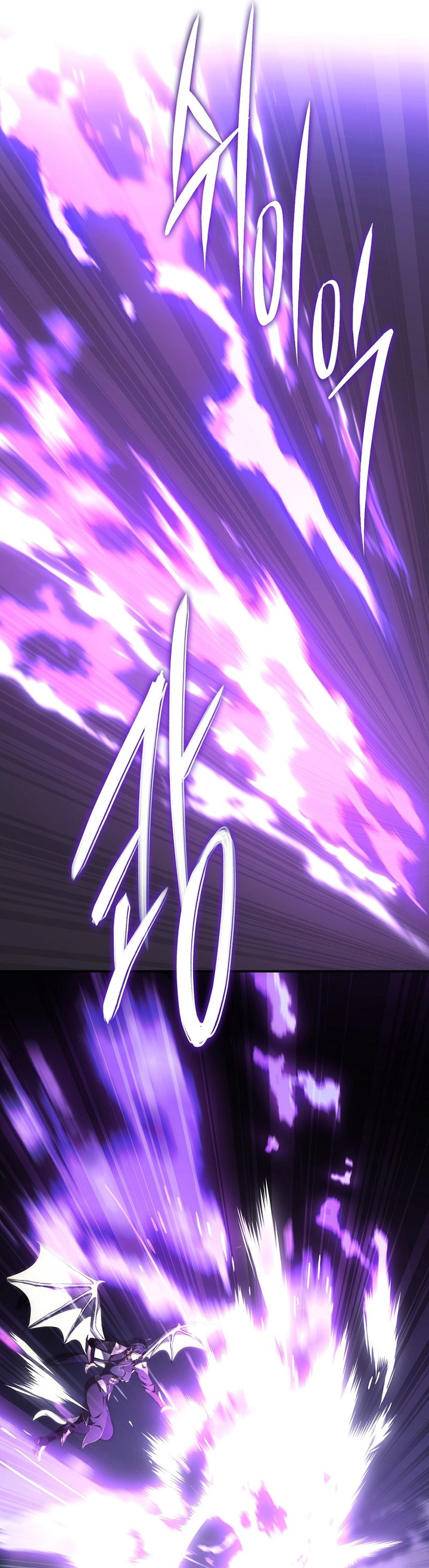 Read Second Life Ranker FR Manga Online