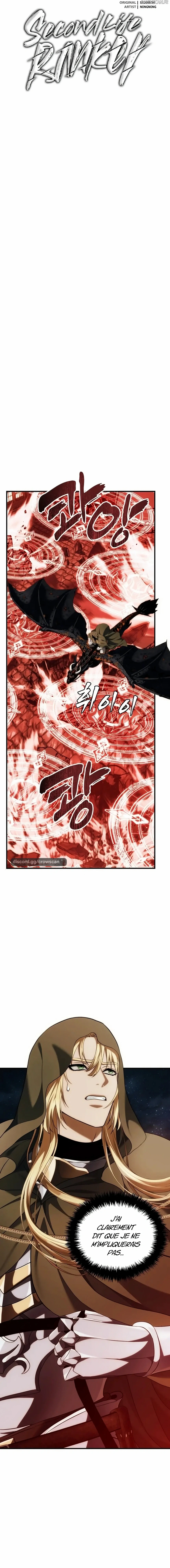 Read Second Life Ranker FR Manga Online