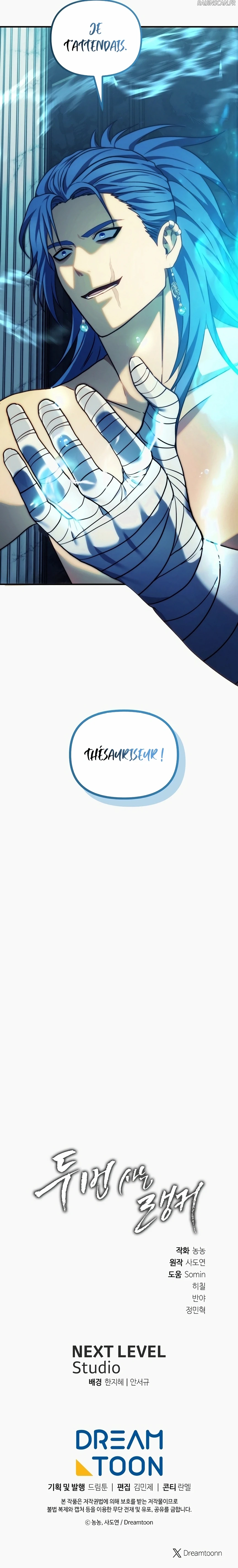 Read Second Life Ranker FR Manga Online