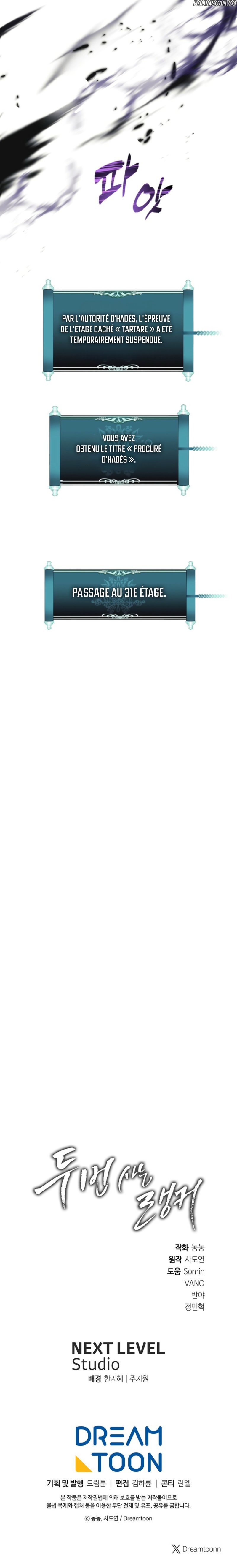 Read Second Life Ranker FR Manga Online