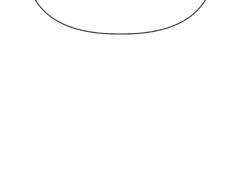 Read Superhuman Battlefield FR Manga Online