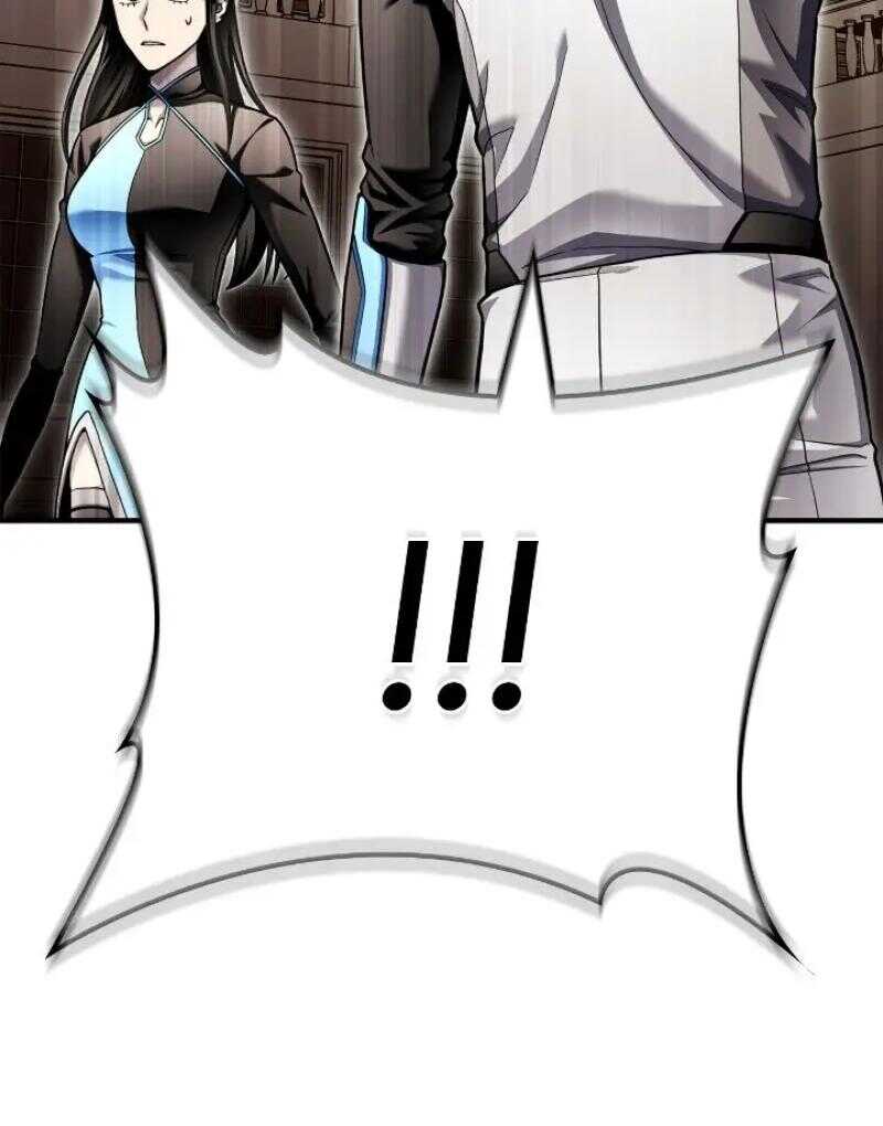 Read Superhuman Battlefield FR Manga Online