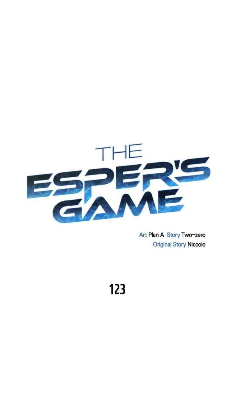 Read Superhuman Battlefield FR Manga Online