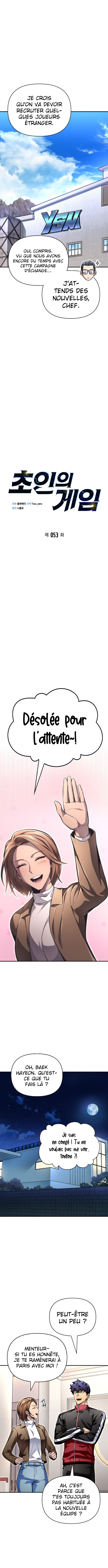 Read Superhuman Battlefield FR Manga Online