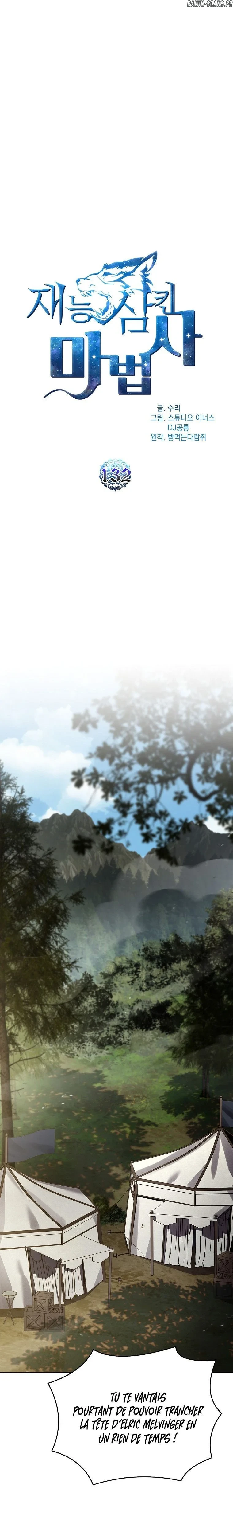 Read Talent-Swallowing Magician FR Manga Online