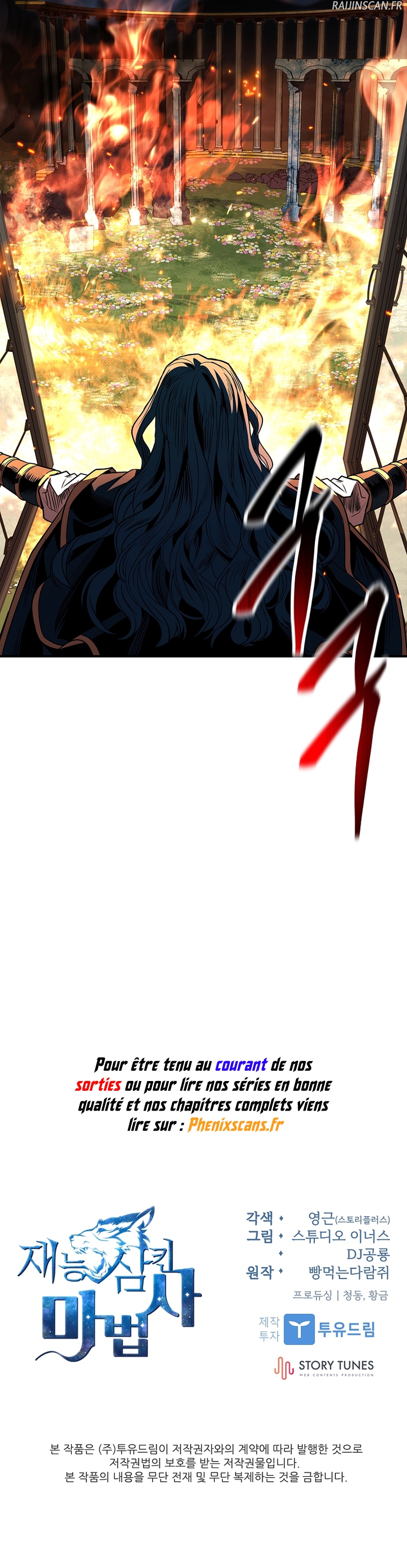 Read Talent-Swallowing Magician FR Manga Online