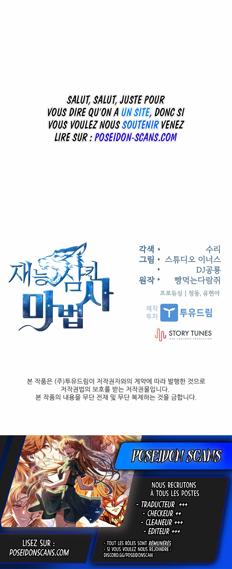 Read Talent-Swallowing Magician FR Manga Online