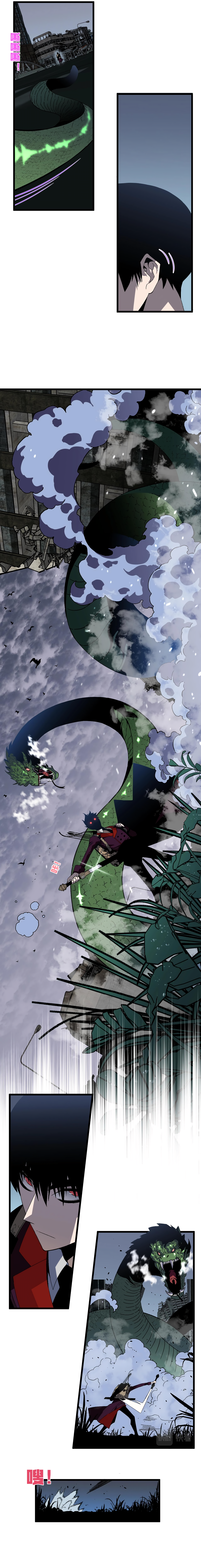 Read Your Talent is Mine FR Manga Online