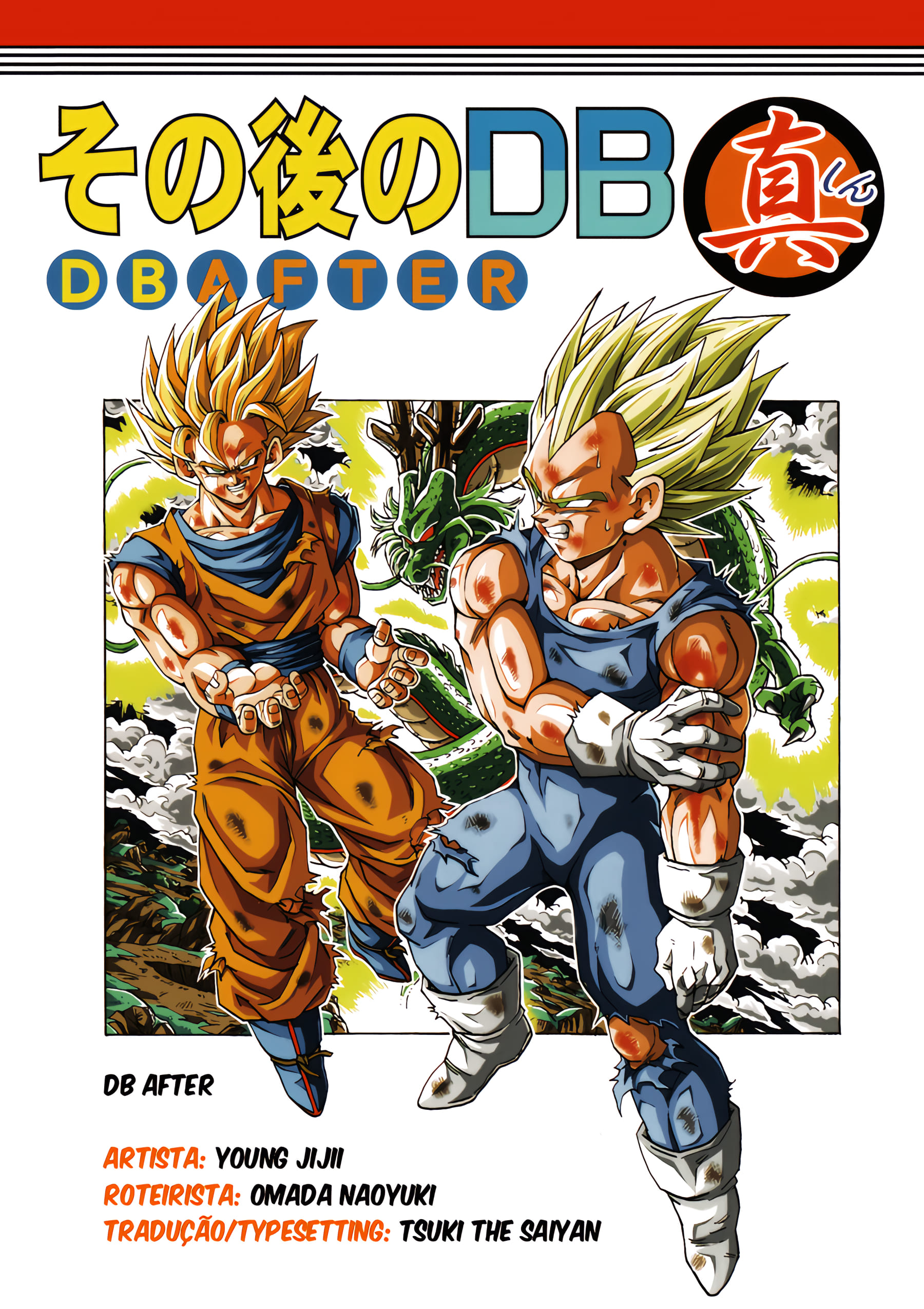 Read Dragon Ball AFTER PT Manga Online