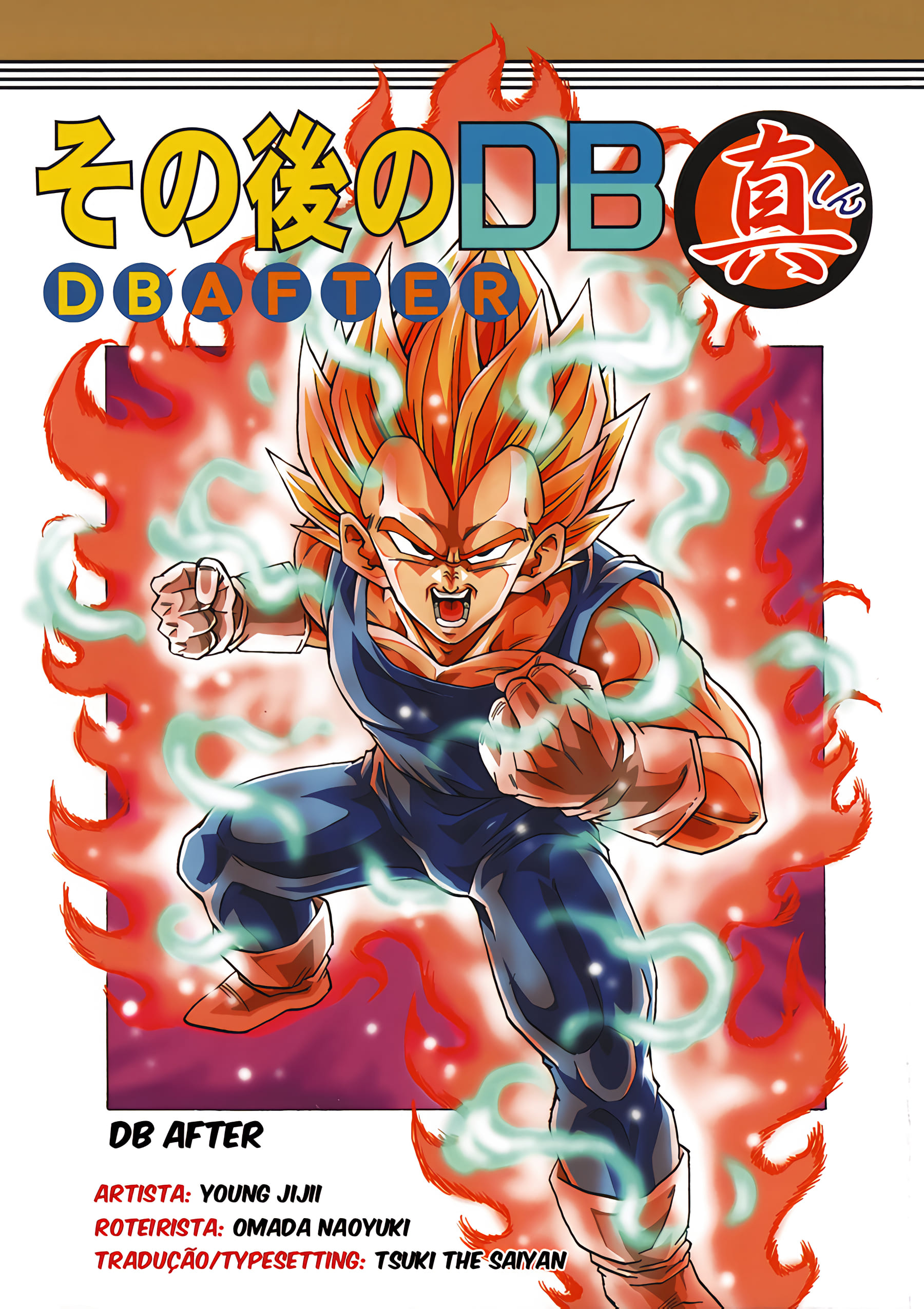 Read Dragon Ball AFTER PT Manga Online