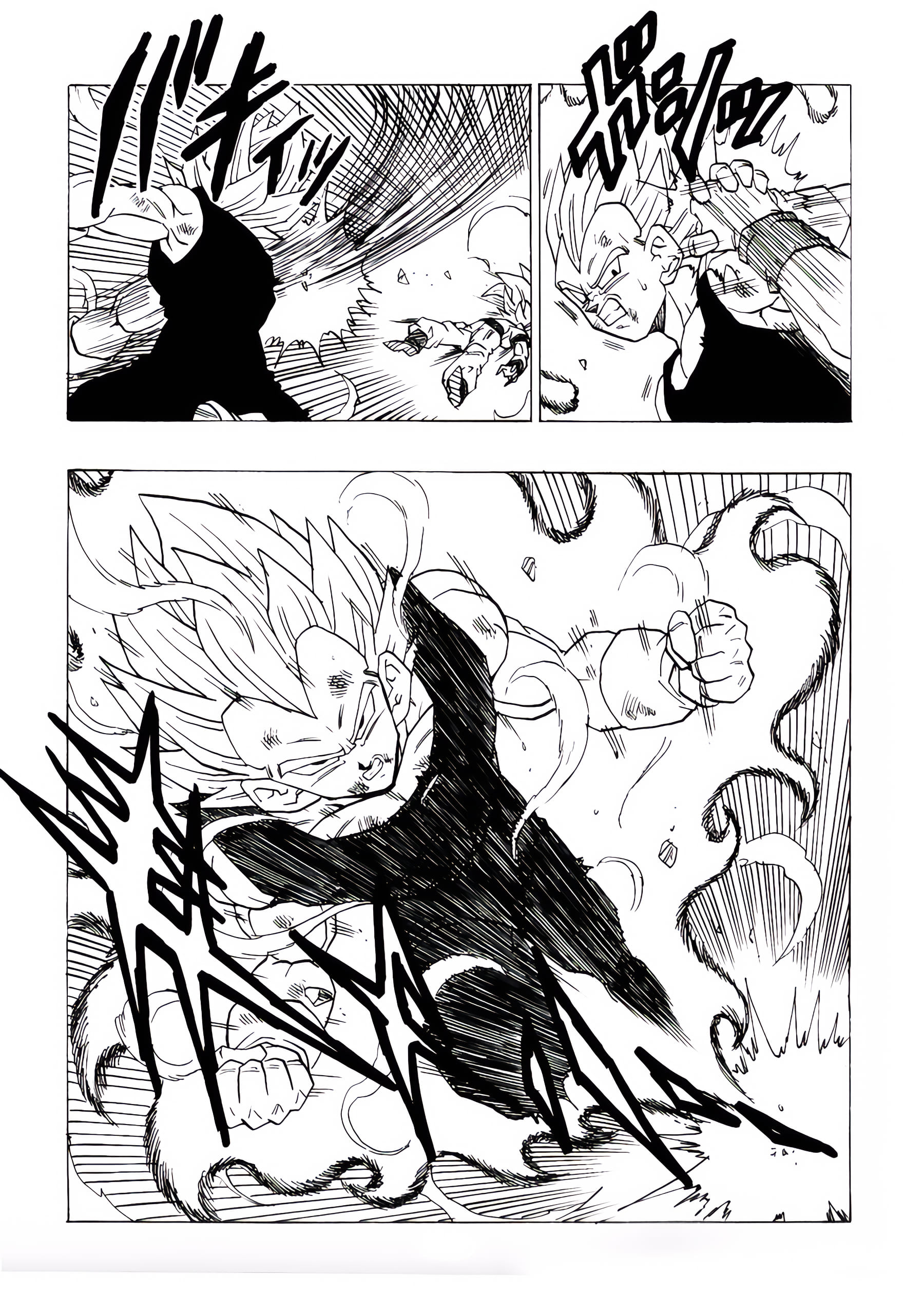 Read Dragon Ball AFTER PT Manga Online