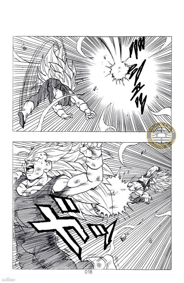 Read Dragon Ball AFTER PT Manga Online